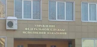 СМИ: из спецвагона в Чувашии сбежали шестеро заключенных