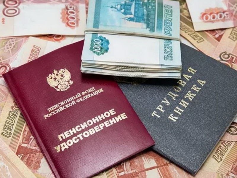 В Госдуме назвали пять способов увеличить пенсию
