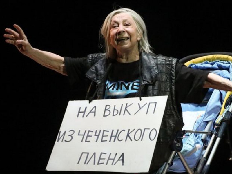 Лия Ахеджакова отреагировала на проверку СКР спектакля “Современника”