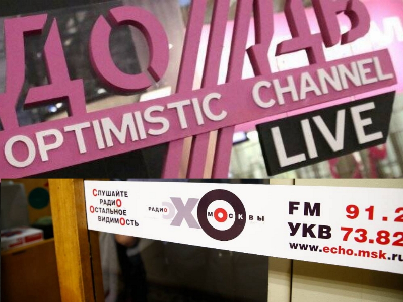 Сайты “Эхо Москвы” и телеканала “Дождь” заблокированы Роскомнадзором