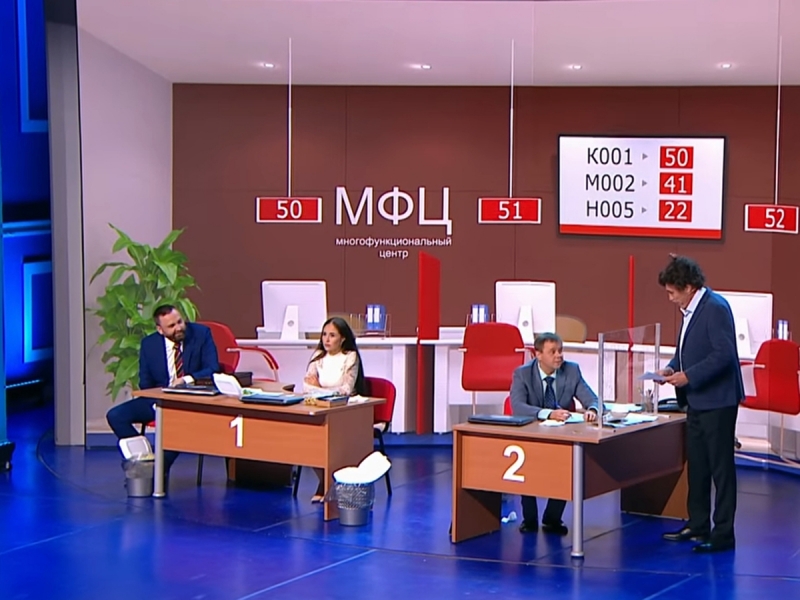 “СНИЛС – приснилс”: запрещенный на ТВ номер “Уральских пельменей” про МФЦ раскритиковали в Сети