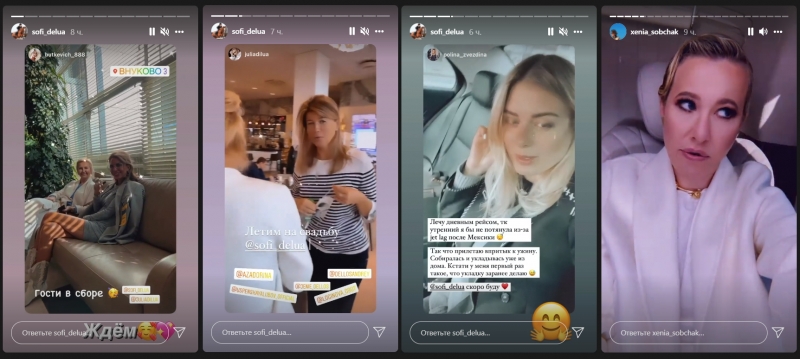 Собчак и Галкин прибыли в Италию на свадьбу бизнесмена Вавилова