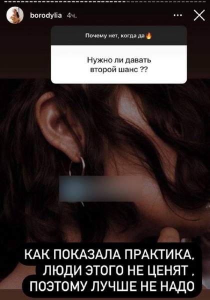 “Такое не прощают”: Бородина впервые высказалась о причинах развода с Омаровым